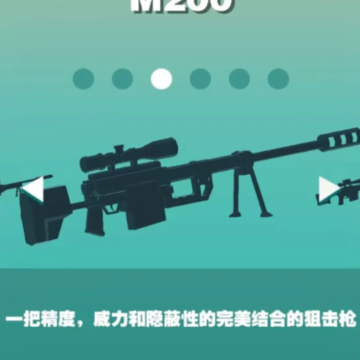 狙击精英就是你 狙击精英就是你