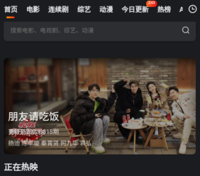 泡泡迷电影 泡泡迷电影