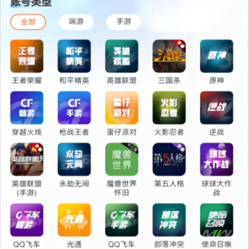 虞都代售 虞都代售