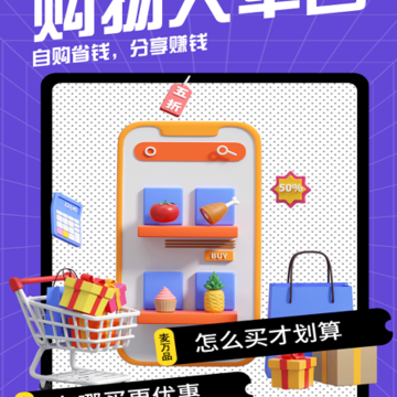 麦万品 麦万品