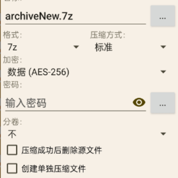 ZArchiver解压器蓝色版本(ZArchiver Pro) ZArchiver解压器蓝色版本(ZArchiver Pro)
