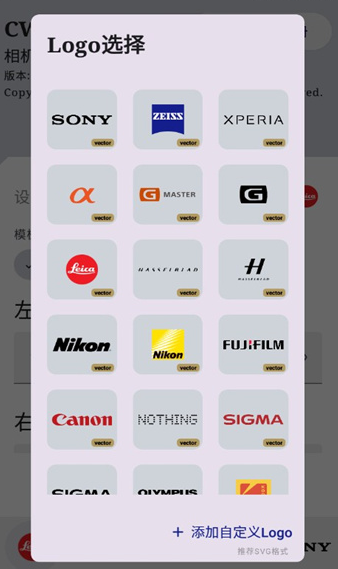 cwm相机水印app cwm相机水印app