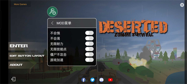 废土僵尸生存 废土僵尸生存