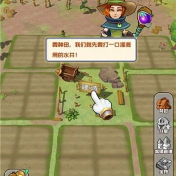 我是拆迁队长 我是拆迁队长