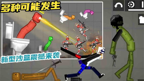 甜瓜沙盒世界 甜瓜沙盒世界