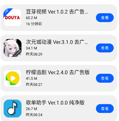 小二备用库app9.0版本 小二备用库app9.0版本