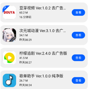 С�����ÿ�app9.0�汾