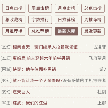 ��ӥС˵app