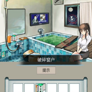 烧脑解谜风暴 烧脑解谜风暴