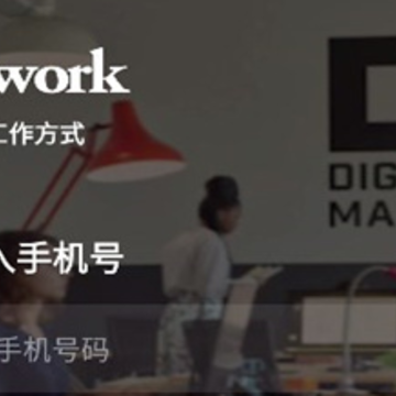 WeWork GC app WeWork GC app