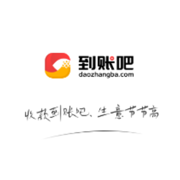 到账吧APP 到账吧APP