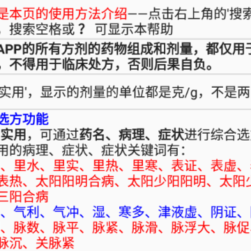 �˺���ѧϰapp