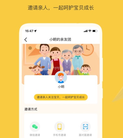 掌心智校 掌心智校