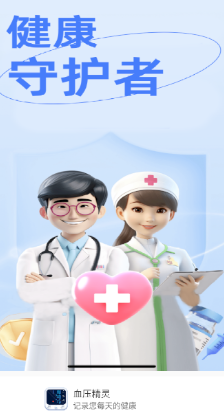 Ѫѹ����app