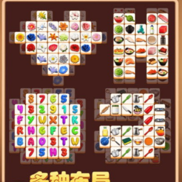 消除大师全新版 消除大师全新版