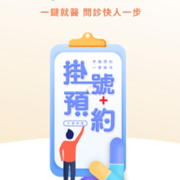 �R��ͨapp