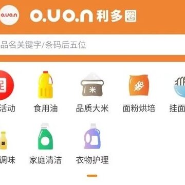 利多圈 利多圈