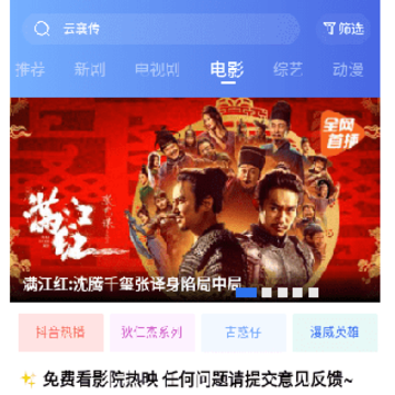 翡翠视频app官方下载追剧最新版 翡翠视频app官方下载追剧最新版
