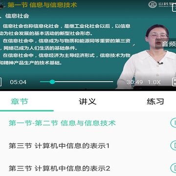 易学易考 易学易考