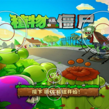 pvzج��֧��