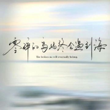 明媚好听的网名最新版 很阳光的美好昵称 明媚好听的网名最新版 很阳光的美好昵称