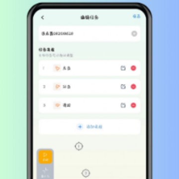 万用自动连点点击器app 万用自动连点点击器app