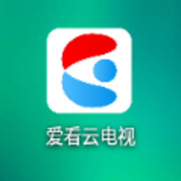 爱看云电视app 爱看云电视app