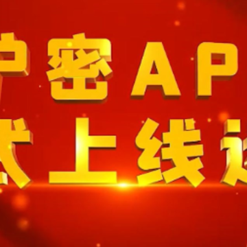 护密app 护密app