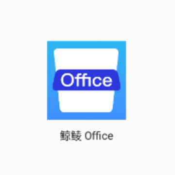 ����office APP