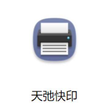 ��ڿ�ӡapp