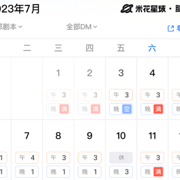 米花星球助手 米花星球助手