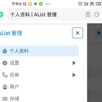 Alist��׿��ٷ�����