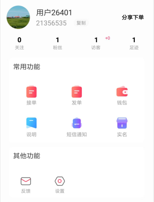 代练多 代练多
