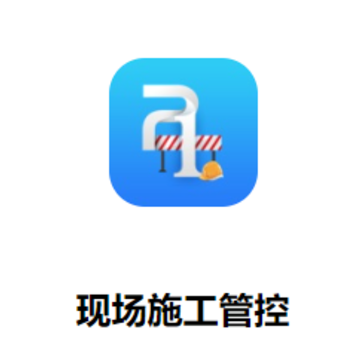 �ֳ�ʩ���ܿ�app����