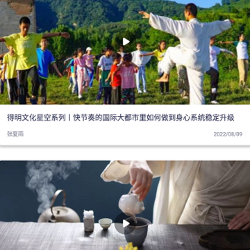 得明健身 得明健身