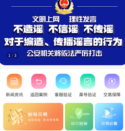 代售玩 代售玩