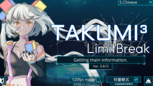 �������η�(TAKUMI3)