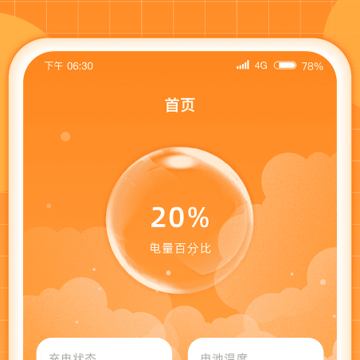 ����籦