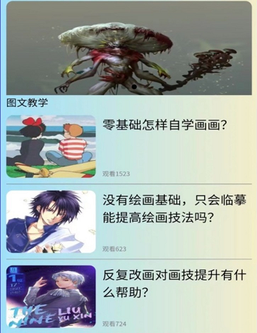 咕咚漫画 咕咚漫画