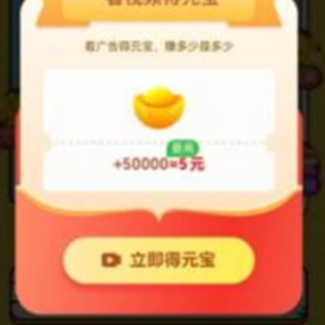 答题封神 答题封神