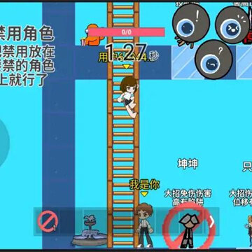 全明星对决小游戏 全明星对决小游戏