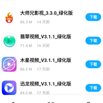 优创备用库app 优创备用库app