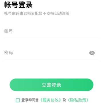 铂考 铂考