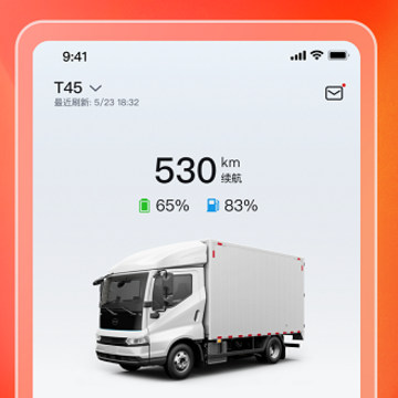 比亚迪卡车 比亚迪卡车