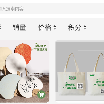 清北森app 清北森app
