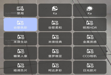 bigkaka谷歌相机安卓app bigkaka谷歌相机安卓app