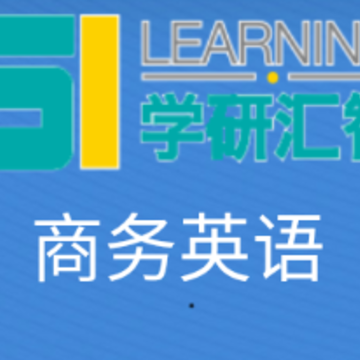 51汇练app 51汇练app
