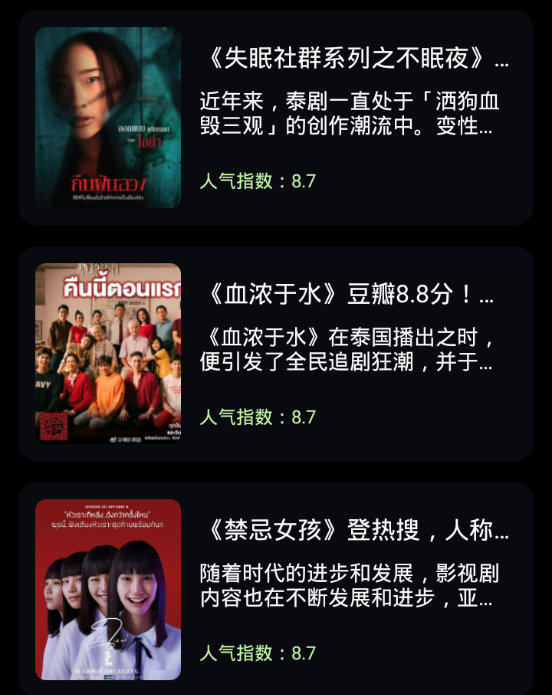 天启影视 天启影视