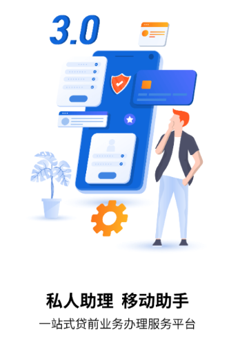 һ�����ó�app