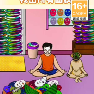�మ��ɱ��������Ϸ